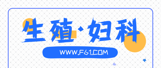试管婴儿怀孕了 试管婴儿怀孕了