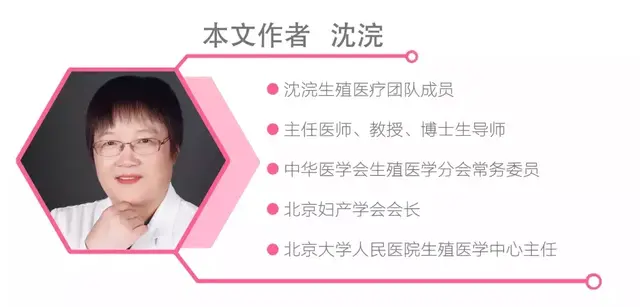 试管婴儿打针(试管婴儿打针过程视频)