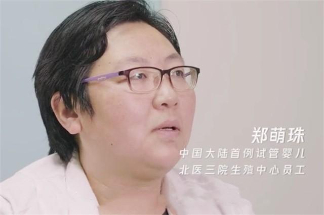 中国试管婴儿第一人 中国试管婴儿第一人