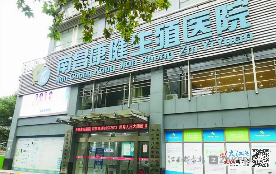 试管婴儿签约北京做试管可以签约的吗