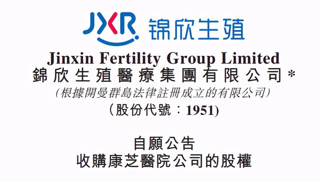 锦江医院试管婴儿 锦江医院试管婴儿
