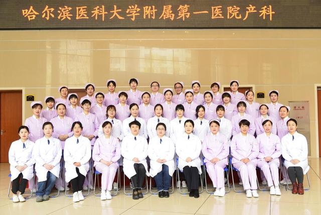 哈一大医院试管婴儿 哈一大医院试管婴儿
