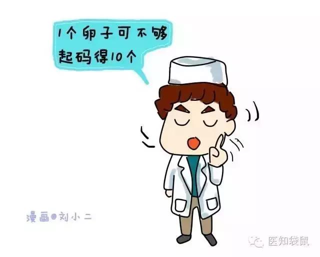 试管婴儿男女概率 试管婴儿男女概率