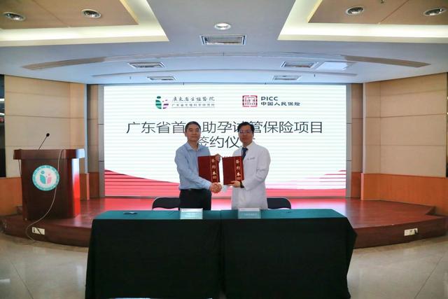什么保险可以报销试管婴儿费用试管婴儿保险