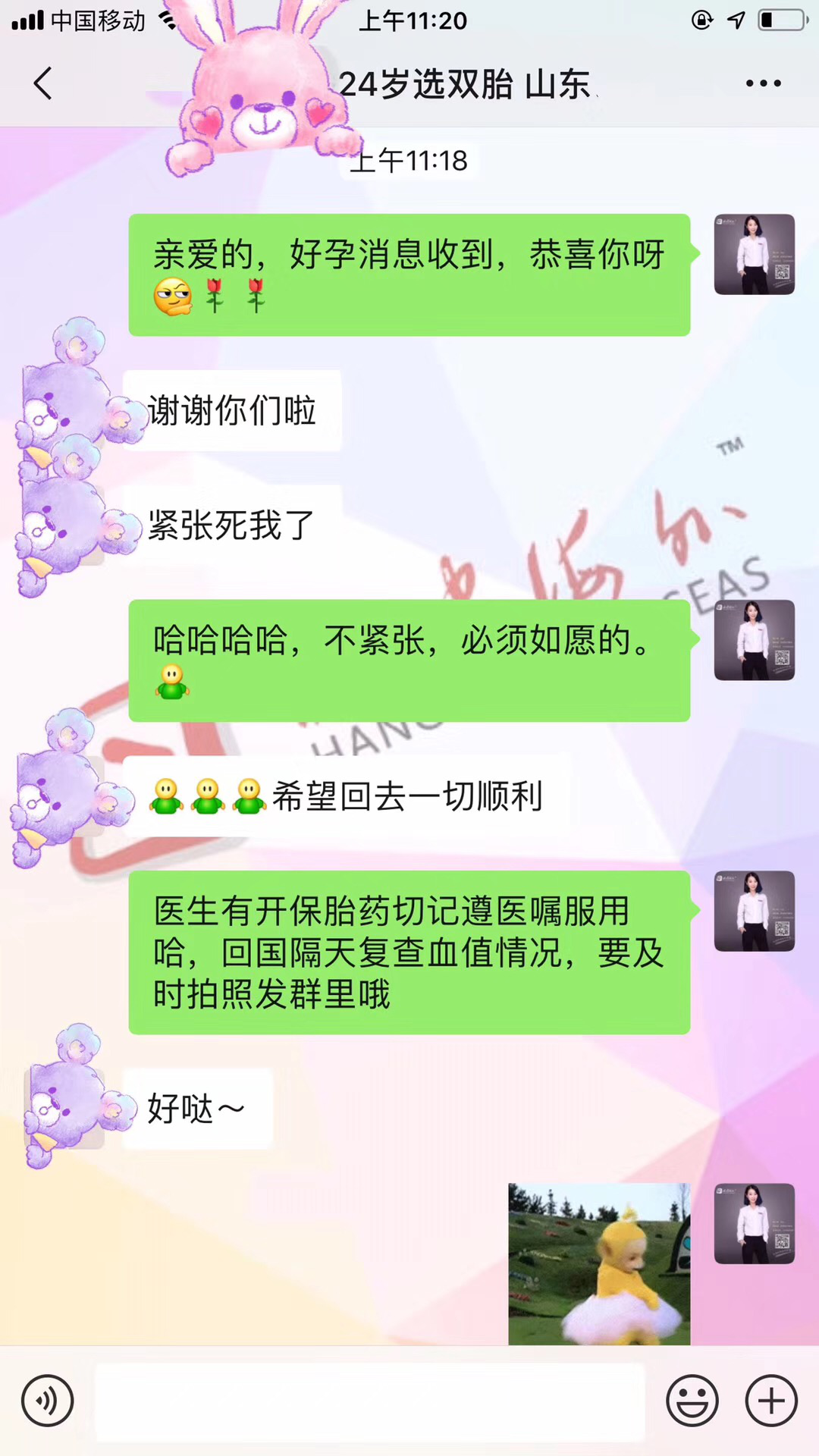 恒健试管婴儿恒健海外全包要多少钱