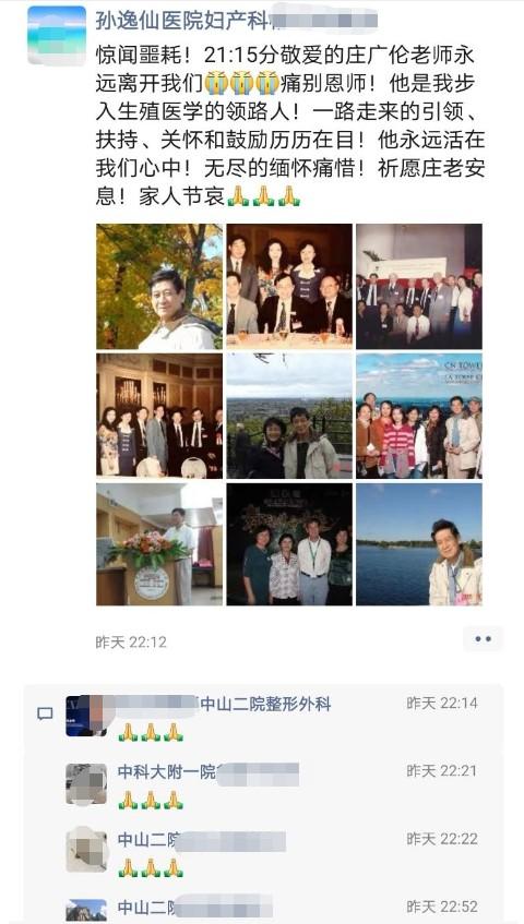 温州做试管婴儿 温州做试管婴儿