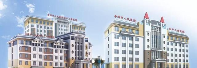 省人民医院做试管婴儿 省人民医院做试管婴儿