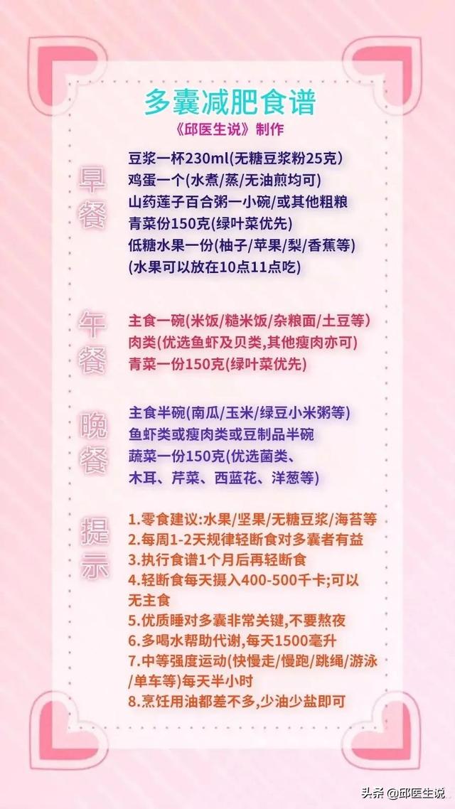 多卵巢能做试管婴儿 多卵巢能做试管婴儿