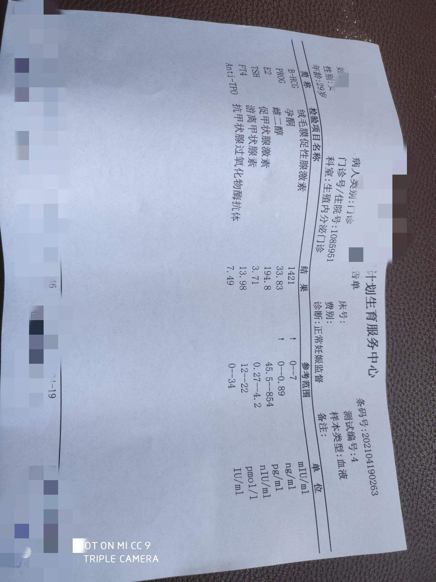 试管婴儿雌二醇(雌二醇2000对应几个成熟卵泡)
