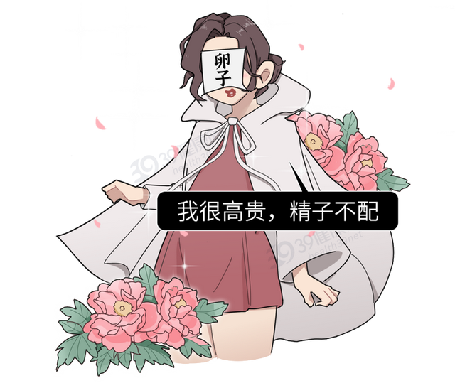 试管婴儿心得 试管婴儿心得