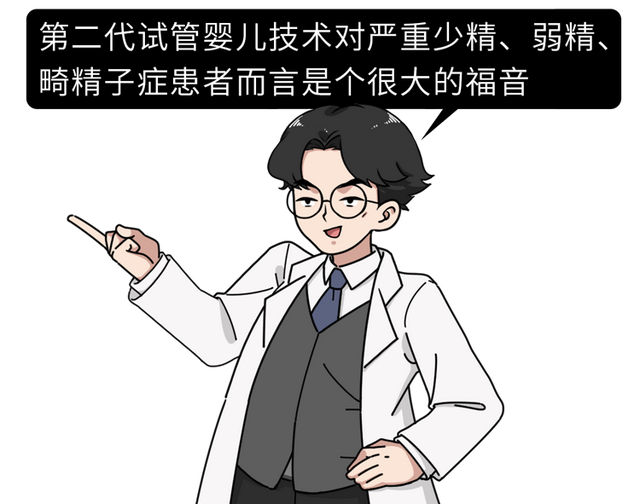 试管婴儿心得 试管婴儿心得