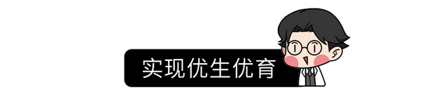试管婴儿心得 试管婴儿心得