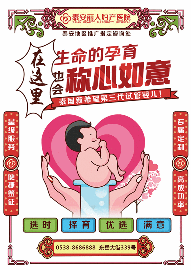 无锡试管婴儿医院(江苏省人民医院试管群)
