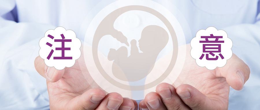 试管婴儿交流一般试管婴儿几次成功