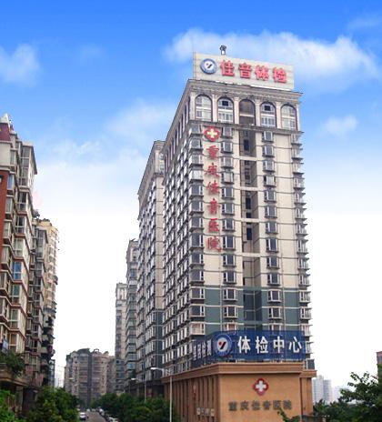 佳音试管婴儿医院新疆做试管婴儿多少钱