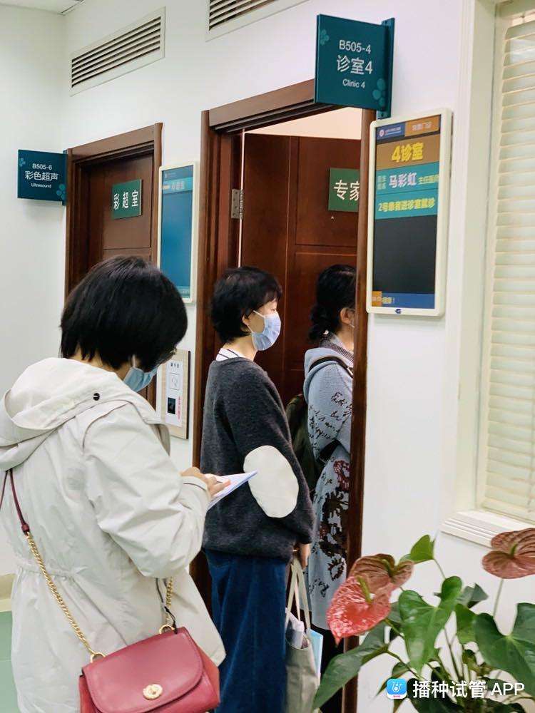 试管婴儿北医三院(北医三院试管需要几个月)