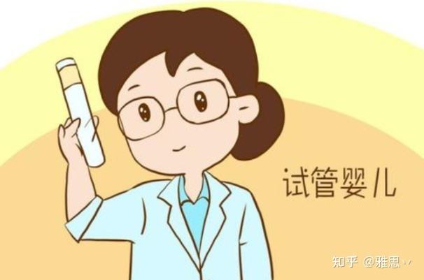 兰州第三代试管婴儿兰州兰大医院试管婴儿