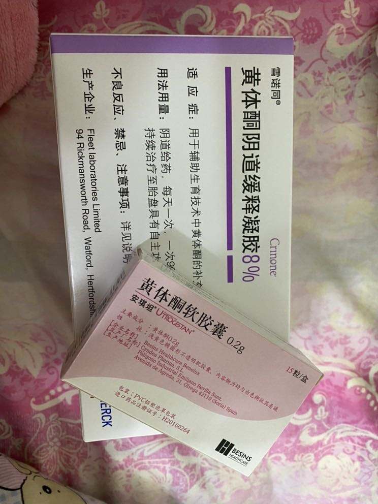 试管婴儿为什么要打黄体酮打黄体酮保胎生下的孩子坏处
