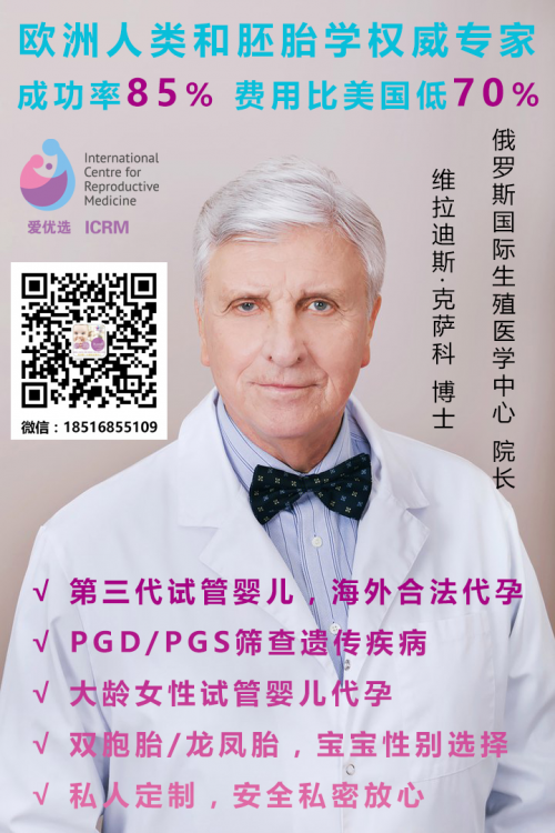 生殖中心试管婴儿试管婴儿男方全套检查