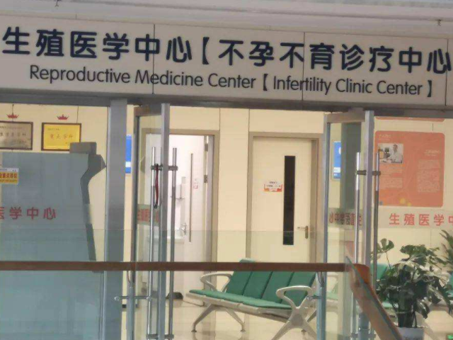 私立医院试管婴儿排名(广州试管婴儿机构有哪些)