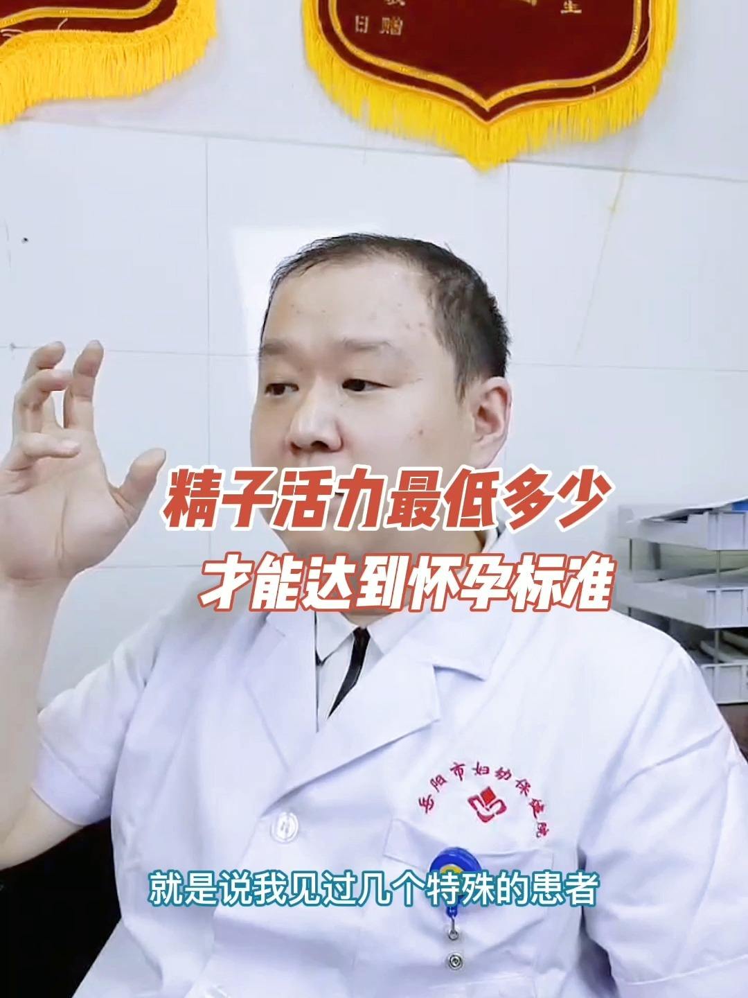试管婴儿精子最低要求做试管对精子浓度的要求