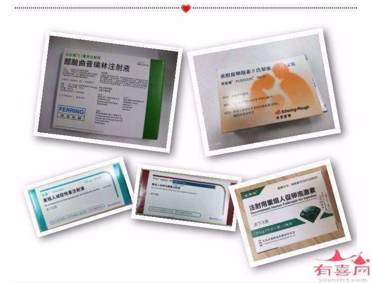 试管婴儿达菲林(移植前为什么打达菲林长效针)
