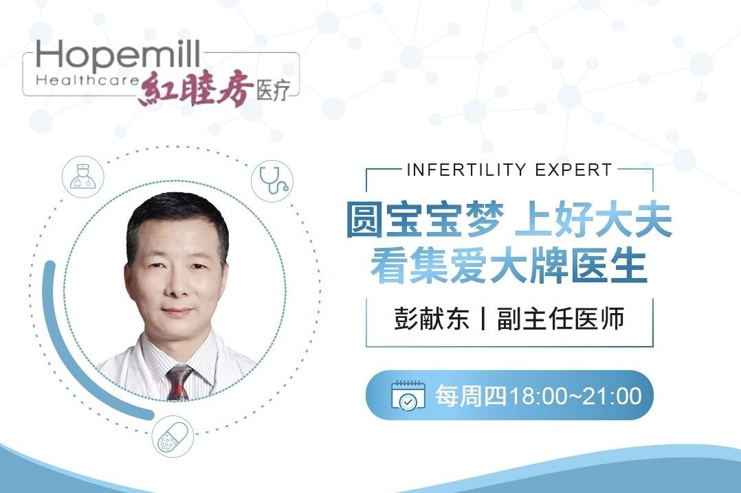 试管婴儿好大夫试管婴儿最痛苦的步骤