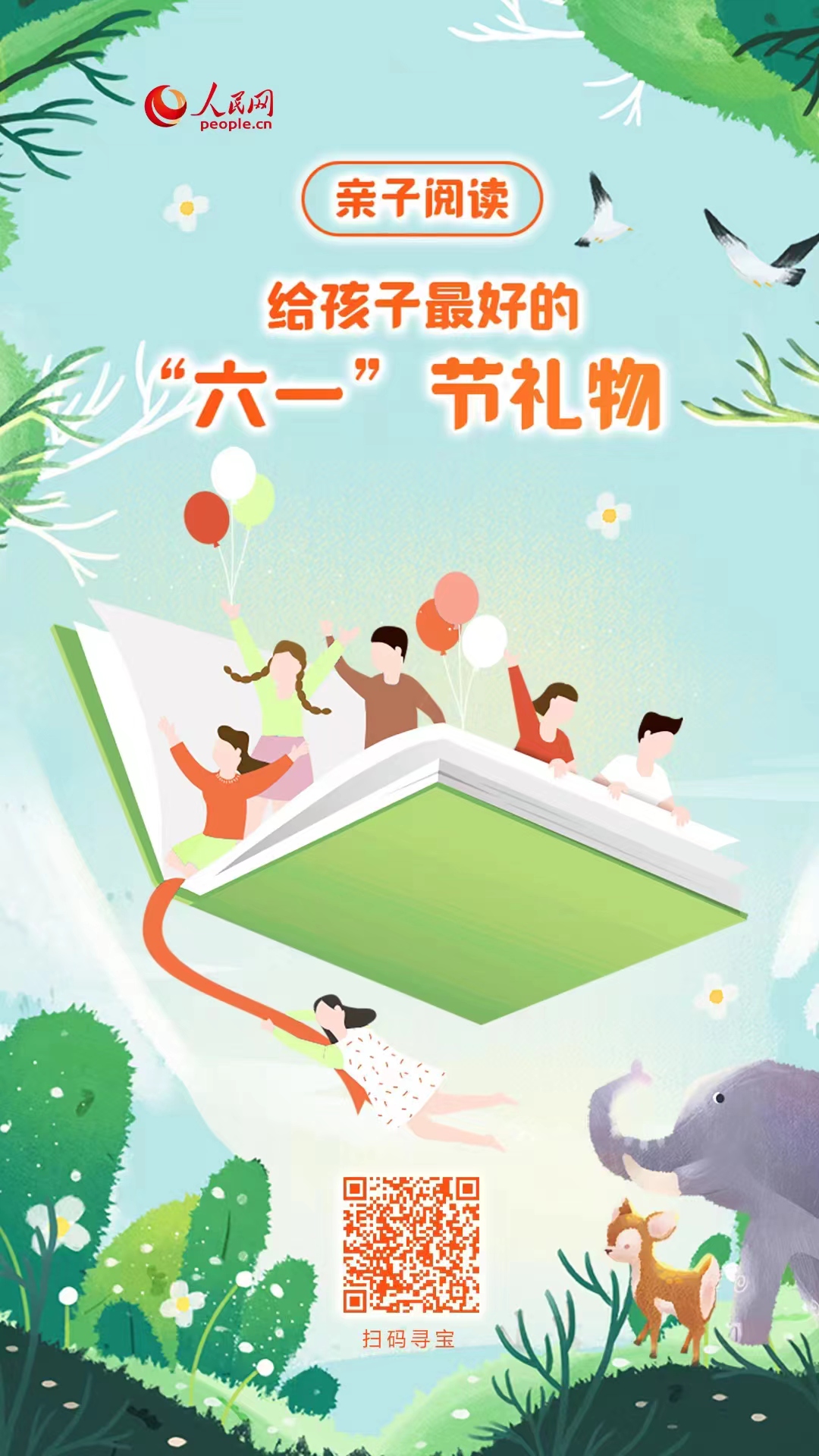 最温柔的牵挂｜这份六一礼物，大人小孩都爱