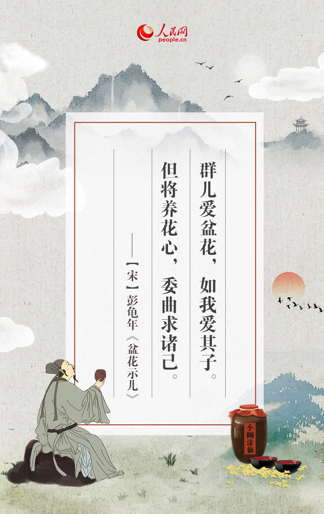 父亲节策划|感受中华民族流传千年的父爱记忆