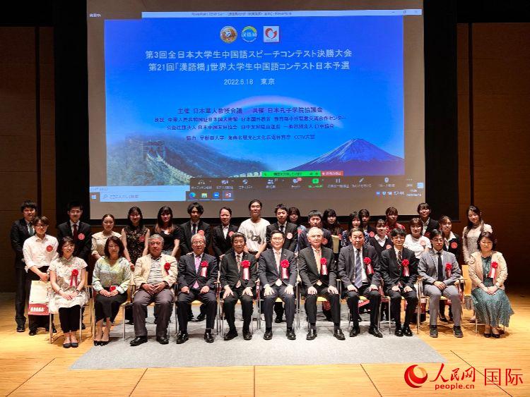 第21届“汉语桥”世界大学生中文比赛日本赛区决赛举行