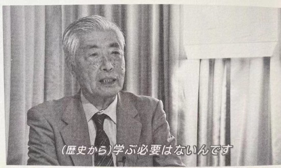全球连线 | 这部纪录片揭秘日本如何篡改教科书歪曲历史