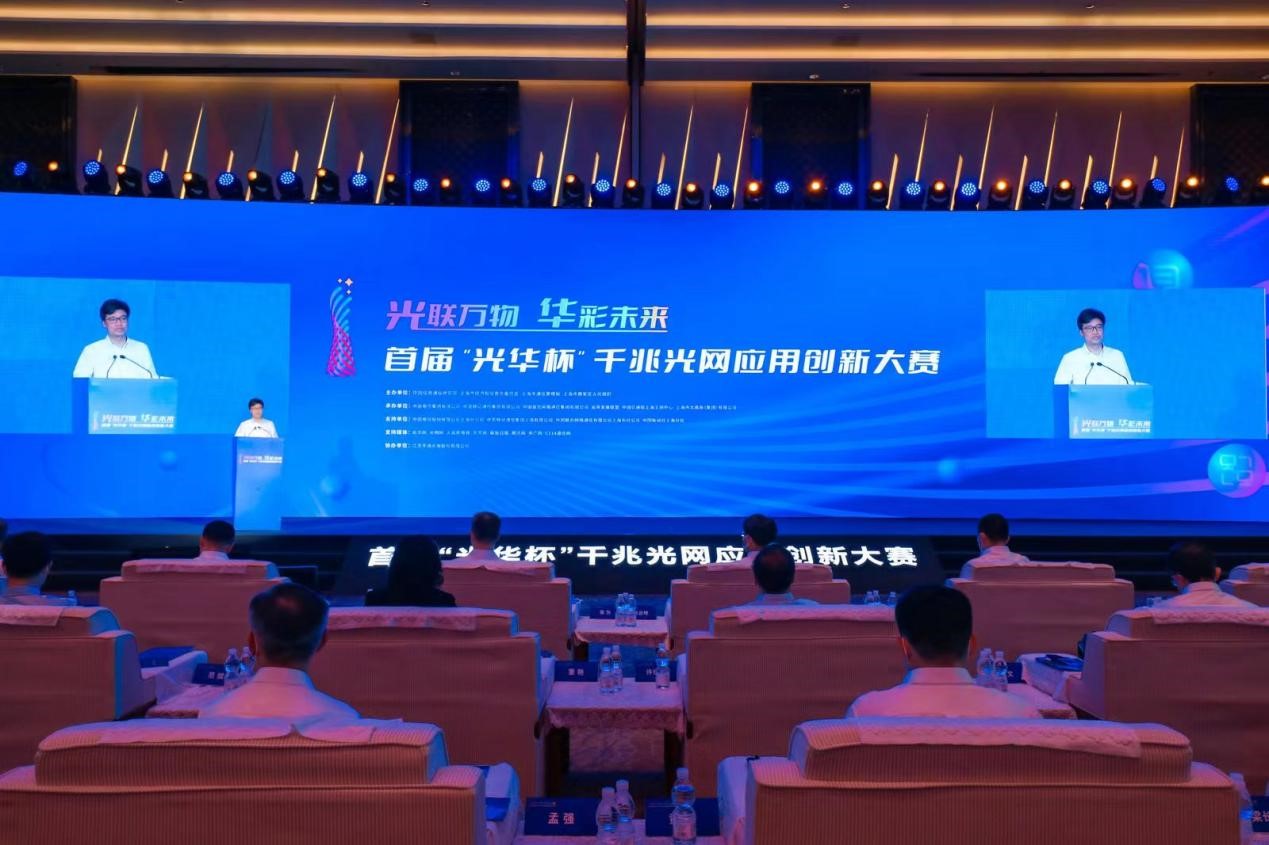 中国联通：持续推进千兆城市及千兆社区建设