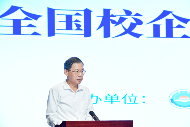 全国校企合作经验交流会在京召开