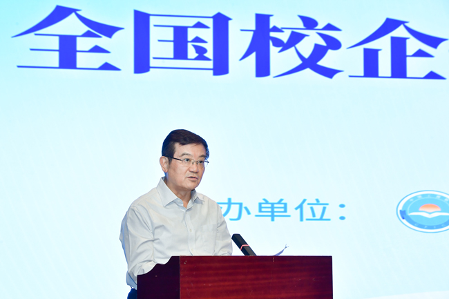 全国校企合作经验交流会在京召开