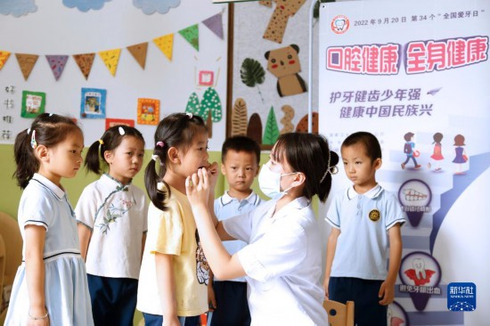 爱护牙齿关注健康