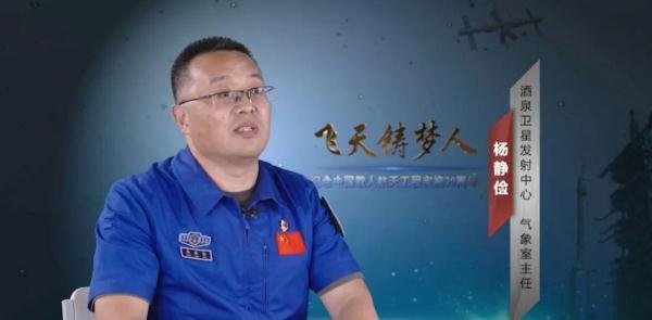 中国载人航天工程30年 致敬默默坚守的“飞天铸梦人”