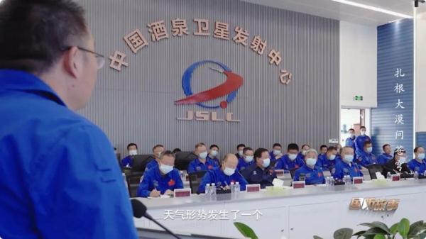 中国载人航天工程30年 致敬默默坚守的“飞天铸梦人”