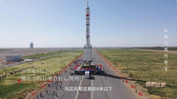 中国载人航天工程30年 致敬默默坚守的“飞天铸梦人”