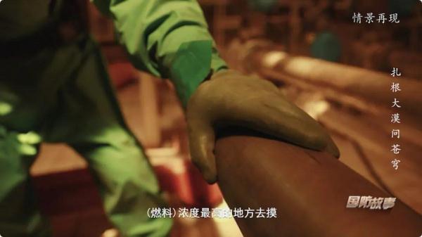 中国载人航天工程30年 致敬默默坚守的“飞天铸梦人”