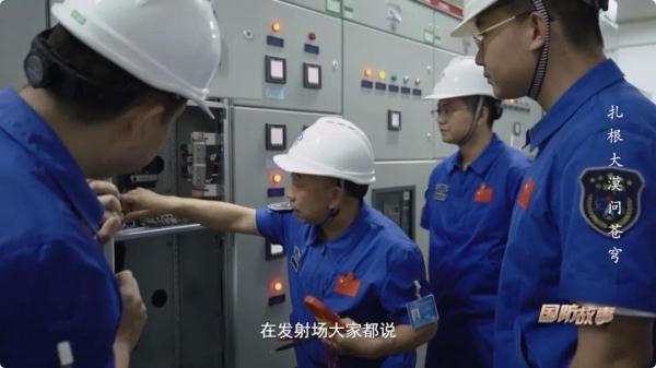 中国载人航天工程30年 致敬默默坚守的“飞天铸梦人”