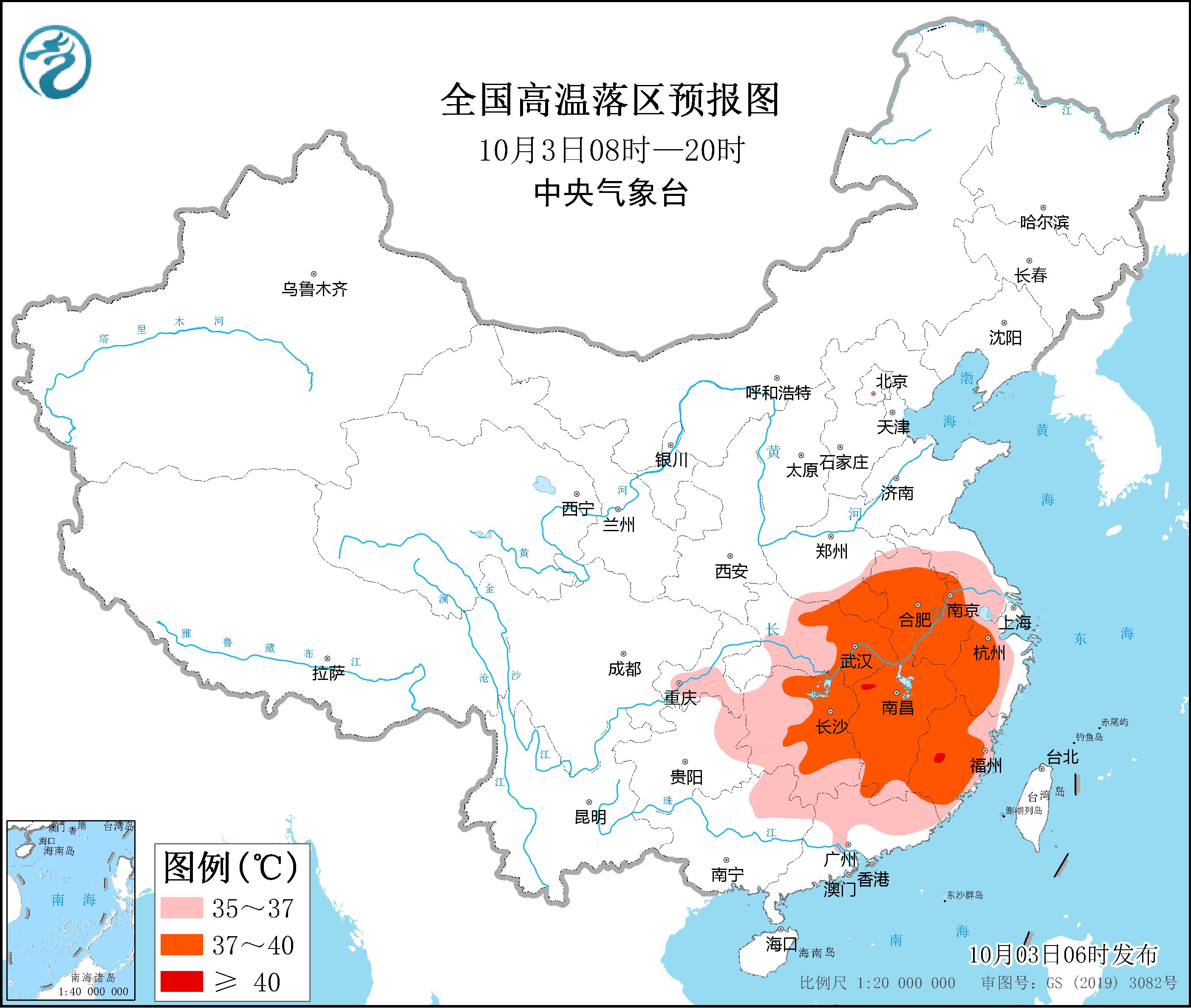 中央气象台继续发布高温黄色预警：江西北部、福建西部局地可达40℃以上