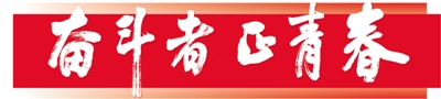 逐梦星河，他助“神舟”奔向月球