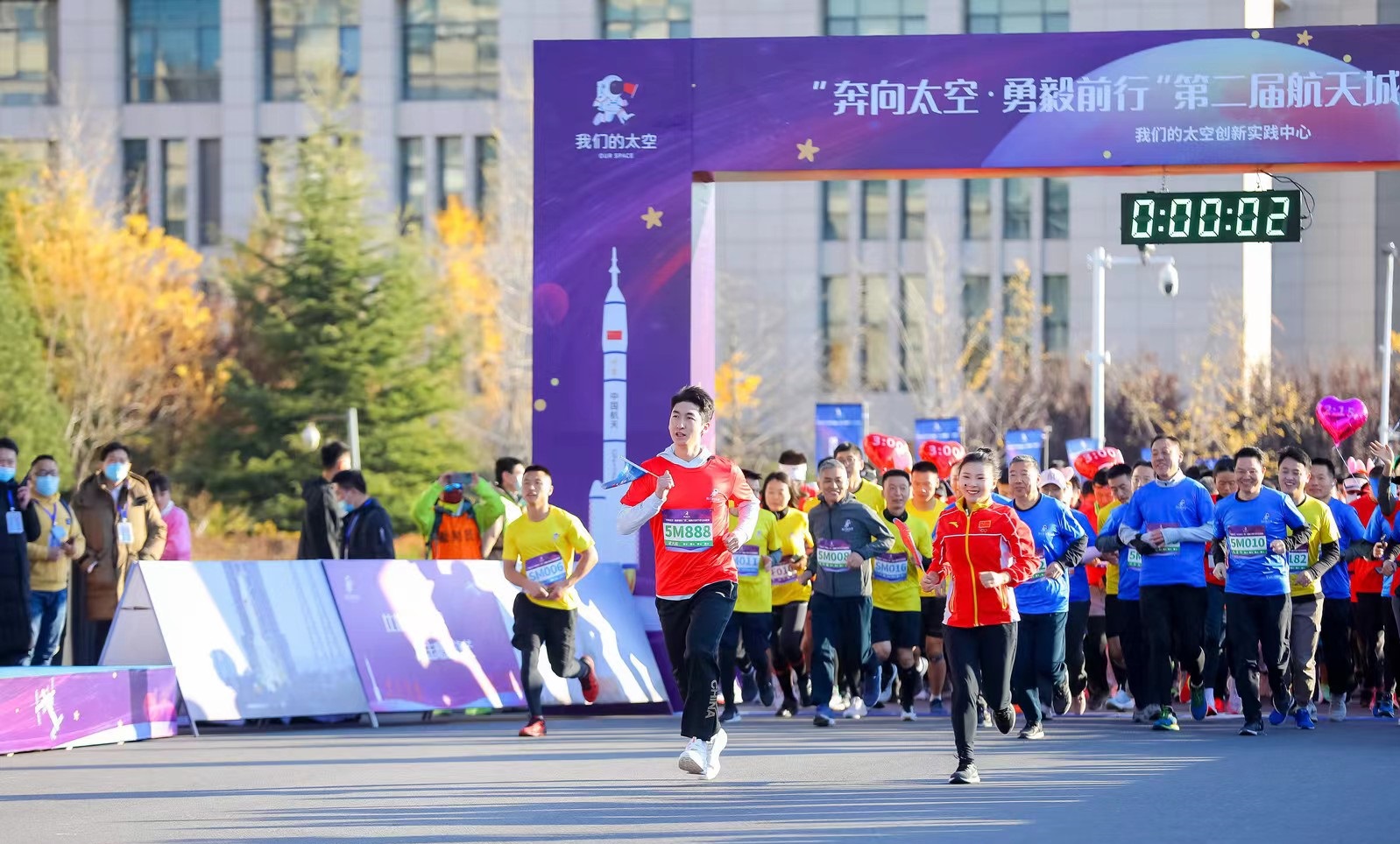 2022北京航天城半程马拉松赛成功举办