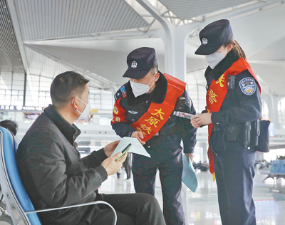 周到服务 平安出行（2023春运一线）