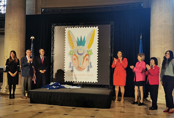 美国邮政总局举行中国农历兔年邮票发行仪式