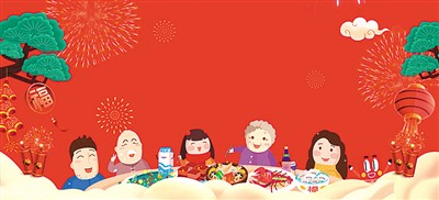 我陪爸妈守年岁
