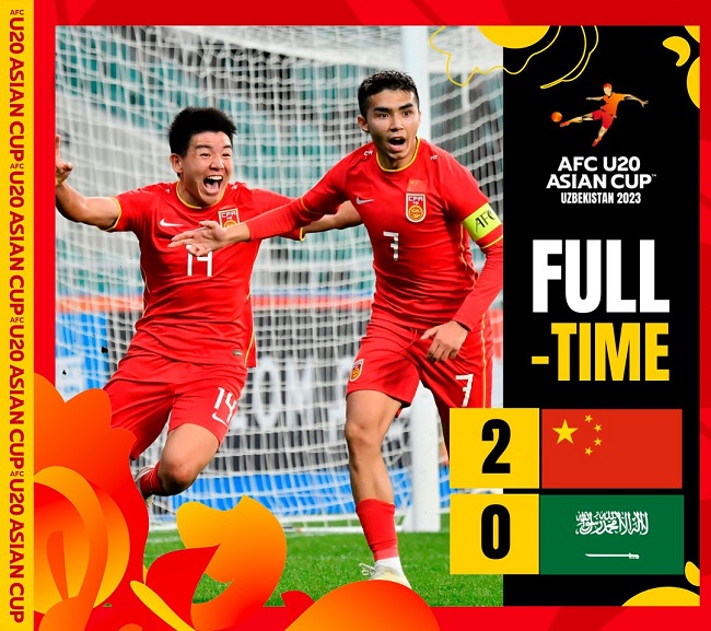 U20亚洲杯：中国队2:0战胜卫冕冠军沙特队