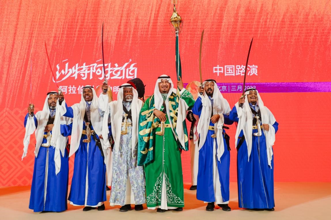 沙特阿拉伯旅游局2023年首次中国路演活动在京举行