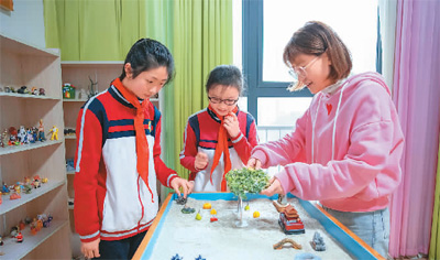 心理教育助学生健康成长