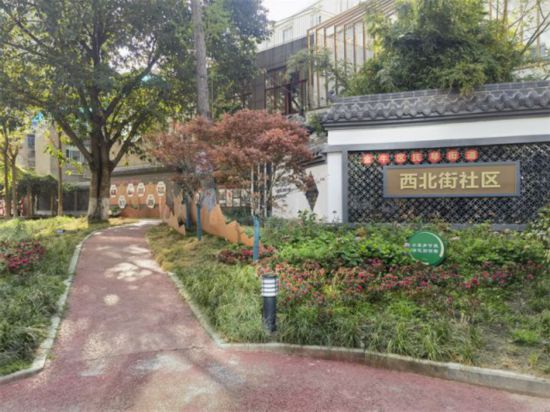 我们的家园｜盘活社区资源 讲好民族团结的成都故事